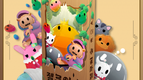 [ゼルの森（Forest of Jellu）]